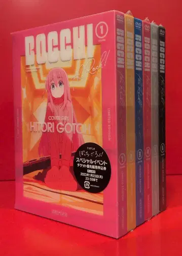 애니메이션 DVD Amazon 특전+수납 BOX 포함) 봇치 더 록! 완전 생산 한정판 전 6권 세트