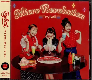 애니메이션 CD TrySail 마이크로 레볼루션 일반ver