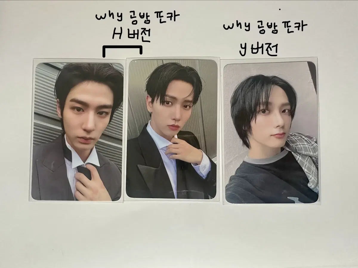 오늘만) 보이넥스트도어 보넥도 뭣같아 why 공방 포카 양도 성호 명재현 이한