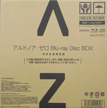 애니메이션 Blu-ray 알드노아 제로 Blu-ray Disc BOX 완전 생산 한정판