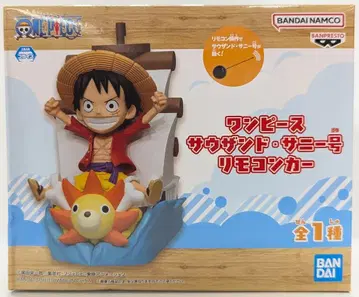 BANDAI SPIRITS 리모컨카 원피스 사우전드 써니호
