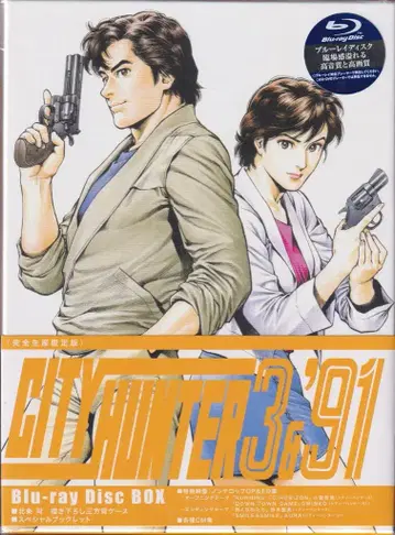 애니메이션 Blu-ray CITY HUNTER 3 & 91 Blu-ray Disc BOX 완전 생산 한정판