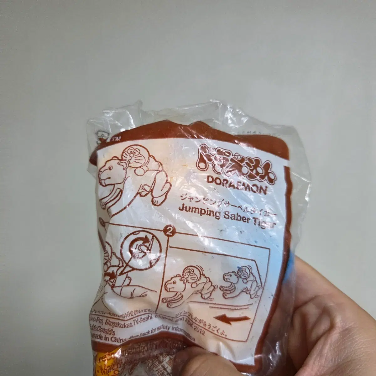 일본 빈티지 토이 캐릭터 굿즈 피규어 고전 만화 인형 맥도날드 해피밀 맥도날드 도라에몽 타이거