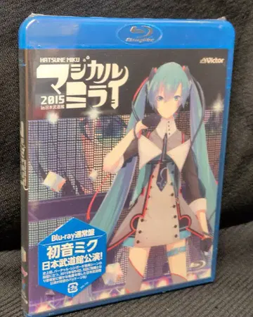 라이브/이벤트 Blu-ray 일반ver) 매지컬 미라이 2015 in 일본 무도관
