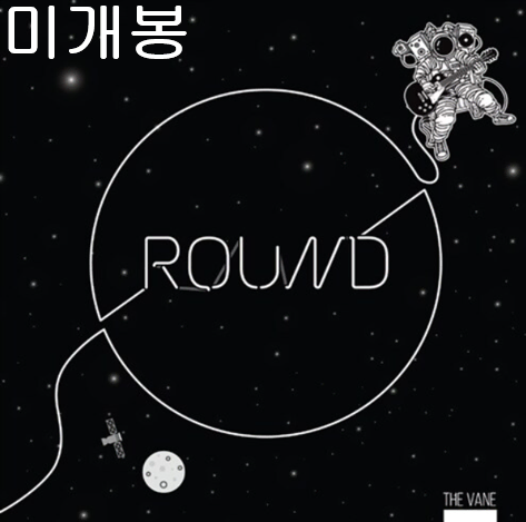 더베인 (TheVANE) - 1집 Round (미개봉, CD)