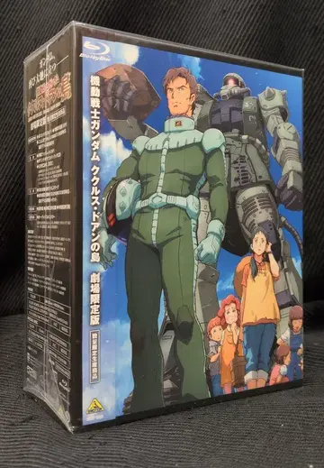 애니메이션 Blu-ray 기동전사 건담 쿠쿠루스 도안의 섬 극장 한정판