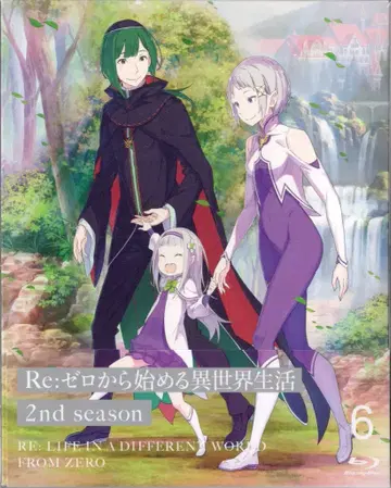 애니메이션 Blu-ray 초회) Re: 제로부터 시작하는 이세계 생활 2nd season 6
