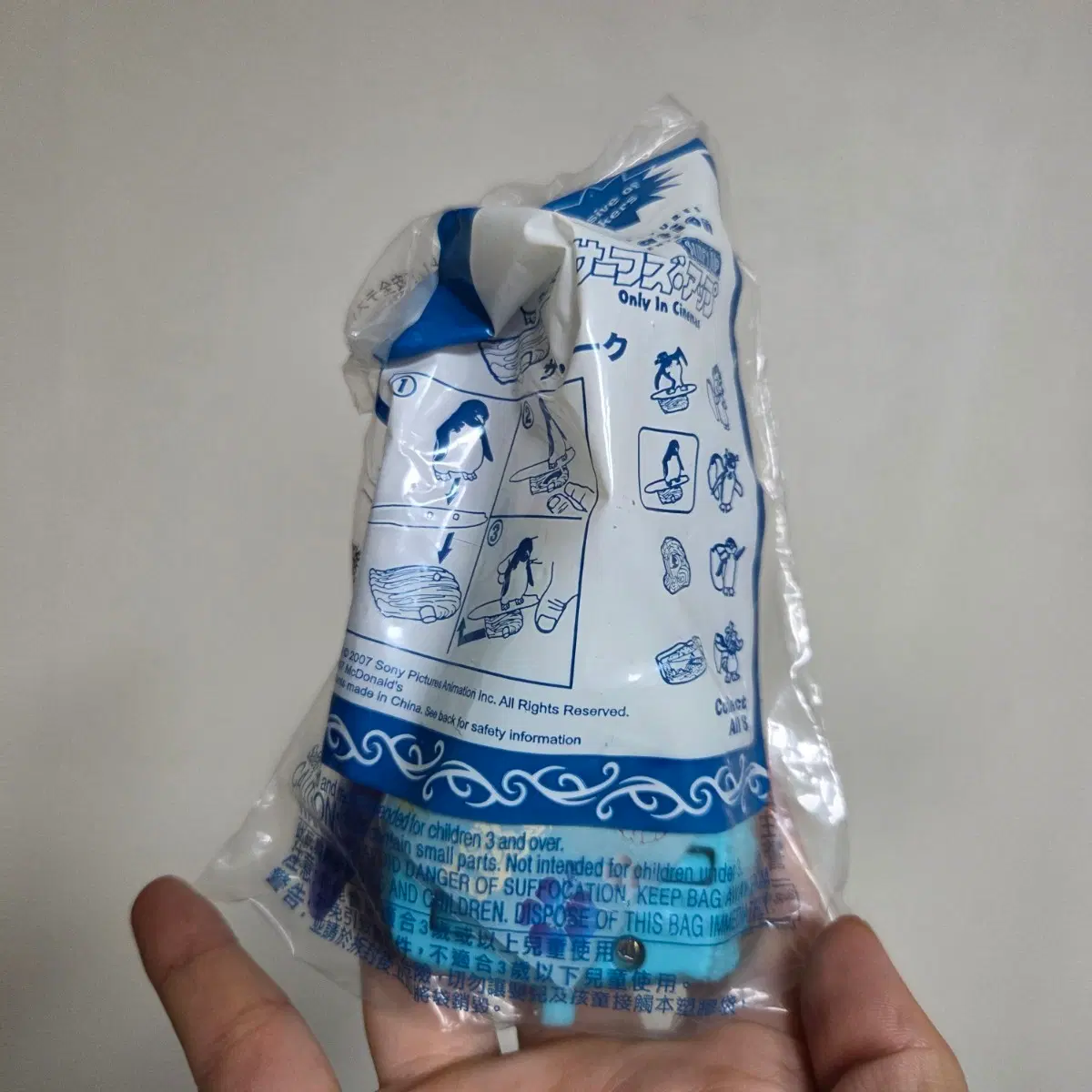 일본 빈티지 토이 캐릭터 굿즈 피규어 고전 만화 인형 맥도날드 해피밀 맥도날드 펭귄