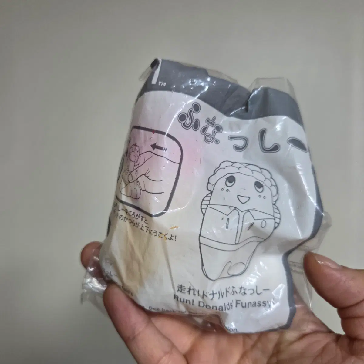 일본 빈티지 토이 캐릭터 굿즈 피규어 고전 만화 인형 맥도날드 해피밀 맥도날드 노란요정 후낫시