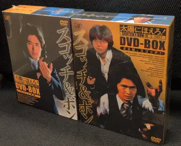 일본 국내 드라마 DVD 태양에 외쳐라! 스코치&봉 편 DVD-BOX 전 2BOX 세트