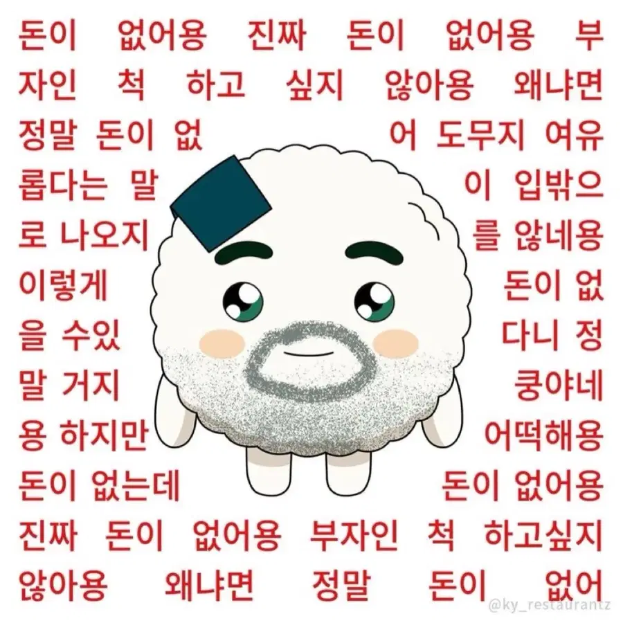 엔시티나 스트레이키즈 포카 등등 싸게 팝니다