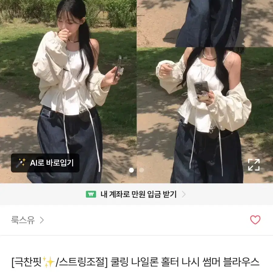 여자 옷 판매합니다!!