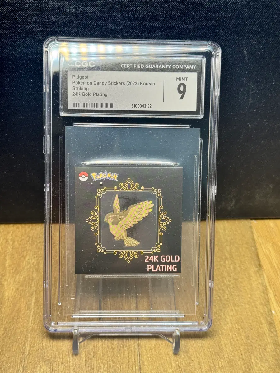 포켓몬 24k 골드 스티커 cgc 9등급