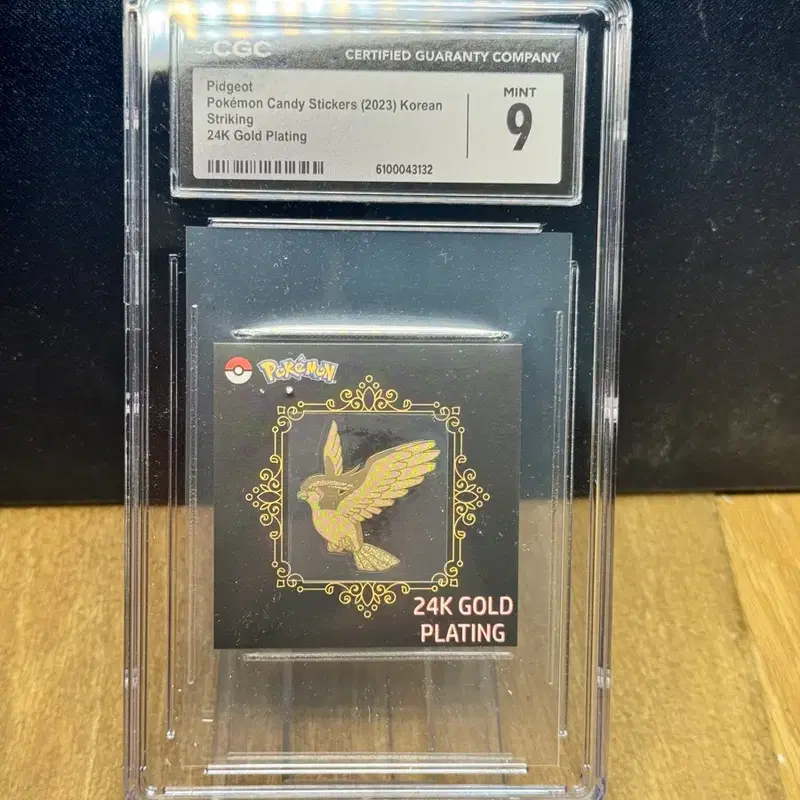 포켓몬 24k 골드 스티커 cgc 9등급