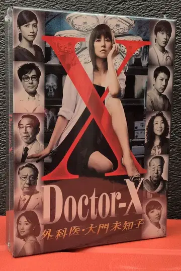 일본 국내 드라마 DVD Doctor-X 외과 의사 다이몬 미치코 DVD-BOX