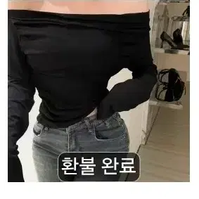[일반택포값] 에이블리 블랙 셔링 긴팔 티셔츠