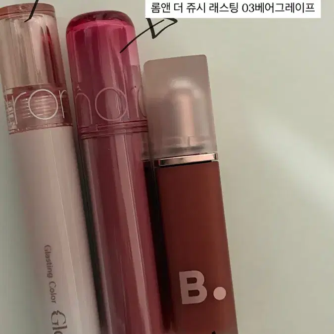 롬앤 틴트,비바이바닐라틴트