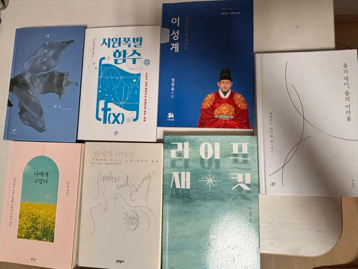 도서