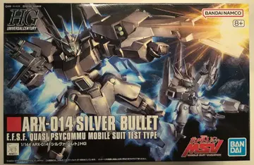 BANDAI SPIRITS HGUC 1/144 반다이남코판 실바 발레토+8 표기 170