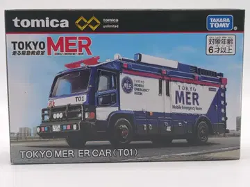 타카라토미 토미카 프리미엄 unlimited TOKYO MER ER CAR(T01)
