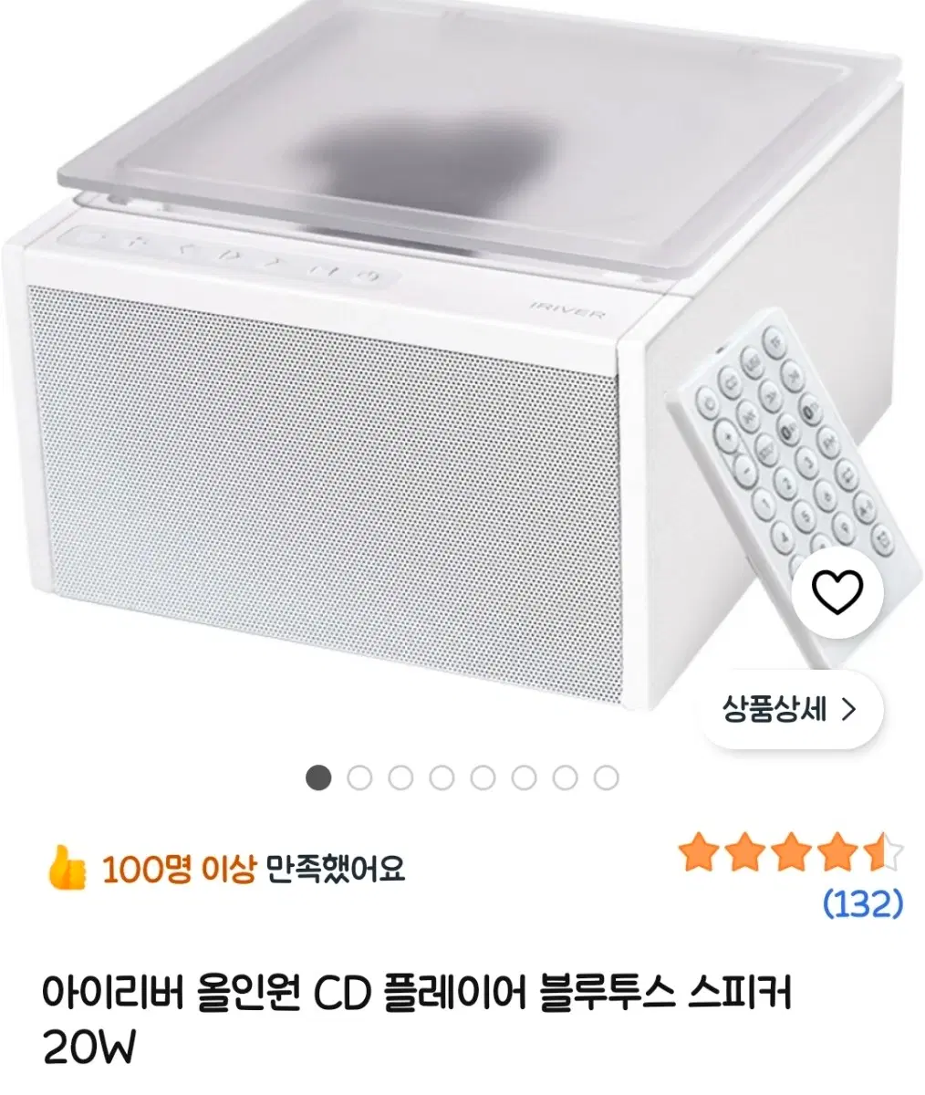 cd플레이아,블루투스