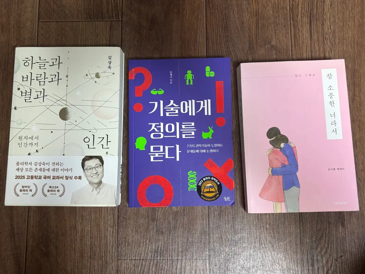 상태 좋은 중고책 판매