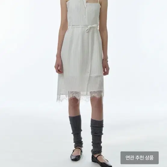 밀로 여성 원피스 화이트