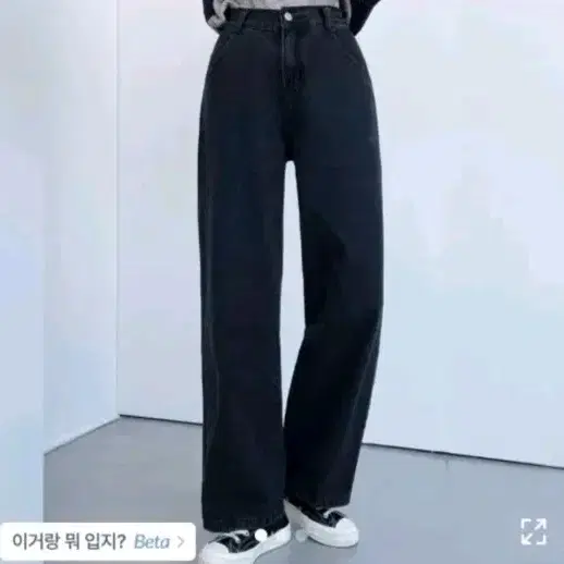 에이블리 와이드 일자 데님 팬츠