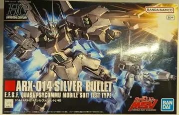BANDAI SPIRITS HGUC 1/144 반다이남코판 실바 발레토+8 표기 170