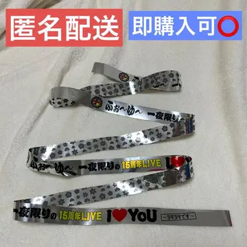 포~유 은색 테이프 15주년 LIVE 무도관