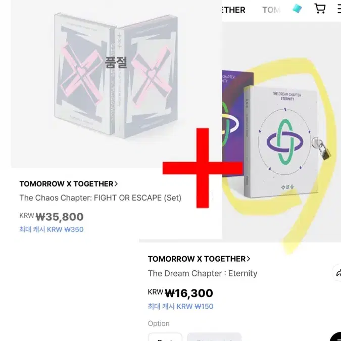 투모로우바이투게더 앨범 두개 같이 판매해요