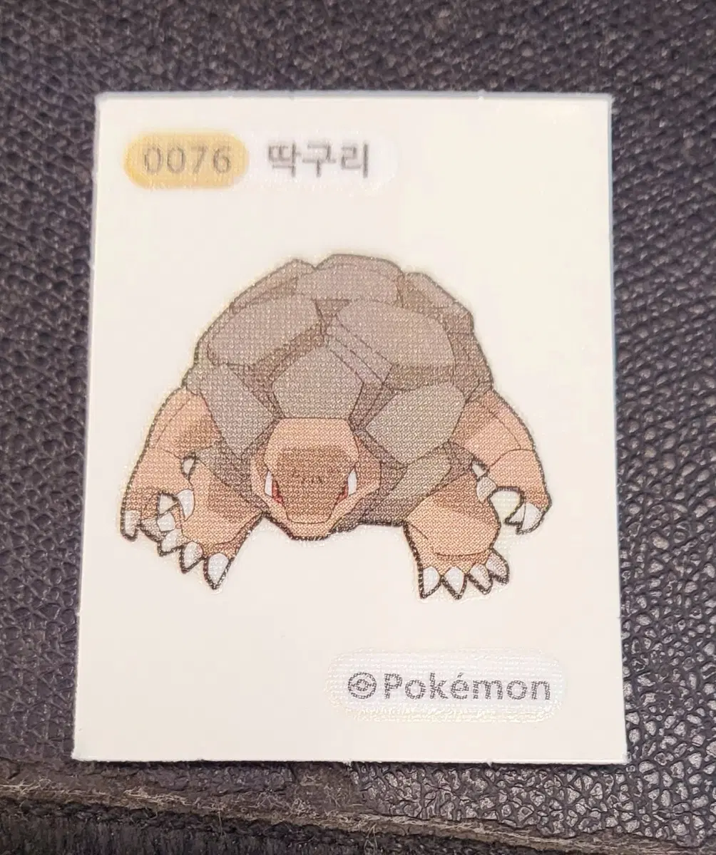 포켓몬 딱구리 띠부씰 스티커 76번 포켓몬스터 굿즈 수집