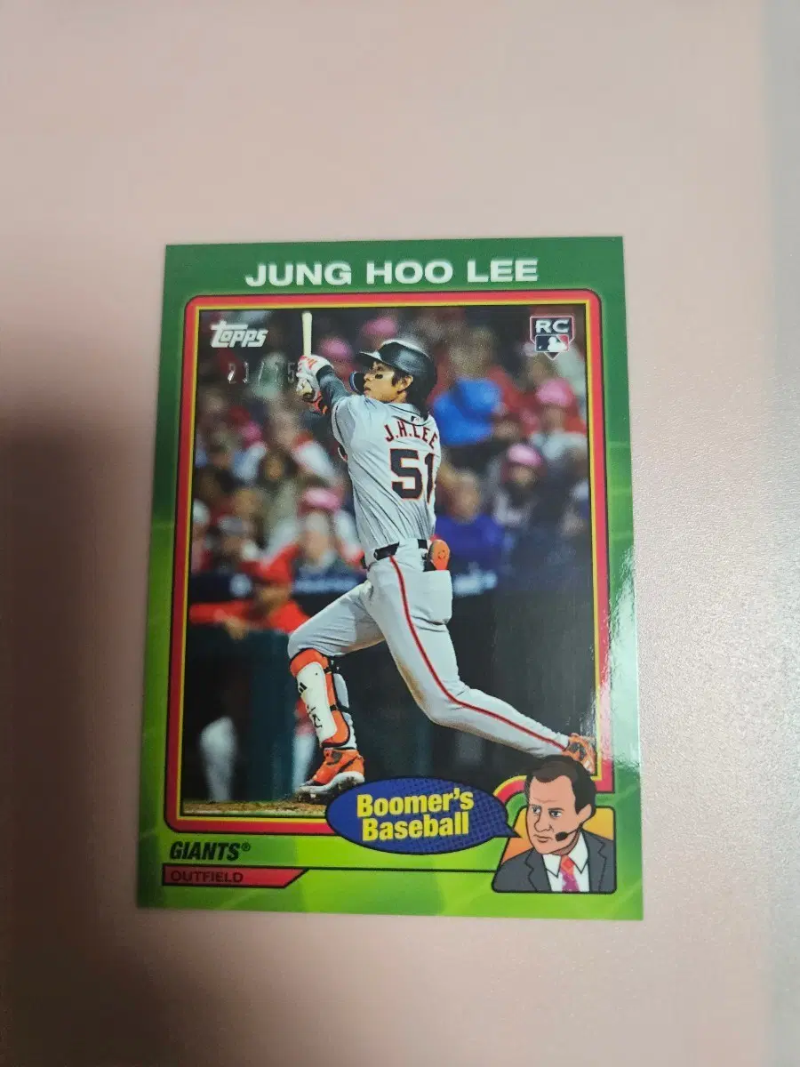 이정후 75장 한정 2024 Topps Berman Boomer 루키 카드
