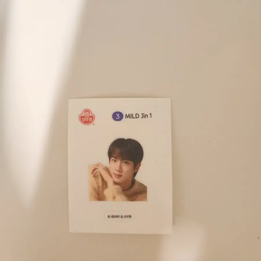 bts 진 띠부실 스티커