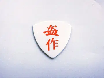 요루시카 피크 표절 재연