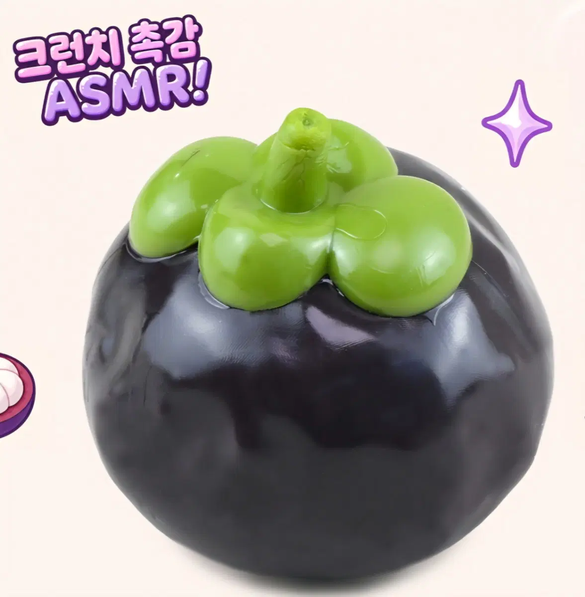 새상품 바삭 망고스틴 크런치 슬랑이 말랑이