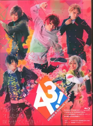 무대 Blu-ray 일반 버전) MANKAI STAGE A3! SPRING & SUMMER 2018