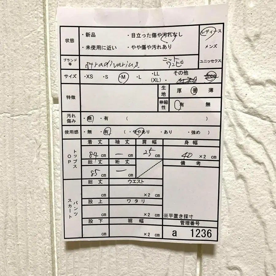 9번째 상품 이미지