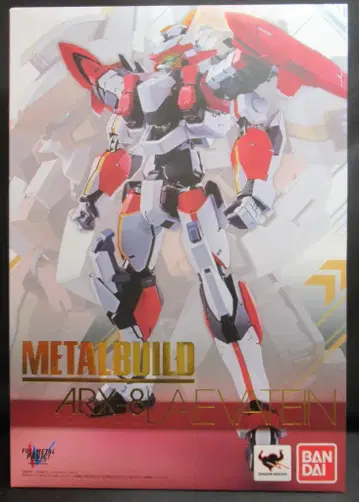 반다이 METAL BUILD 레바테인 Ver.IV