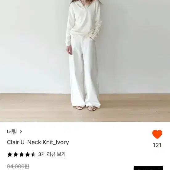 더릴 u넥니트