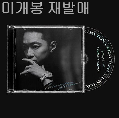 더콰이엇 (The Quiett) - Luxury Flow (미개봉, 재발매, CD)