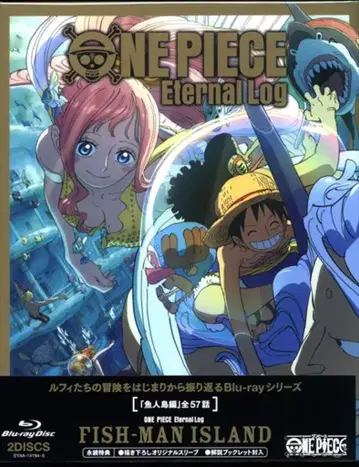 애니메이션 Blu-ray ONE PIECE Eternal Log FISH-MAN ISLAND
