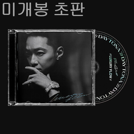 더콰이엇 (The Quiett) - Luxury Flow (미개봉, 초판, CD)