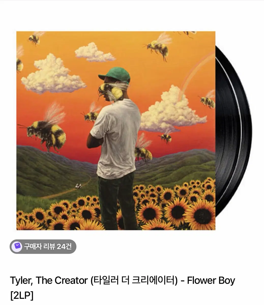 (구매).타일러 더 크리에이터 Flower Boy 2LP 바이닐