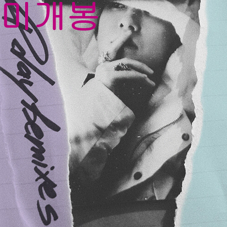 더콰이엇 (The Quiett) - Q Day Remixes (미개봉, CD)