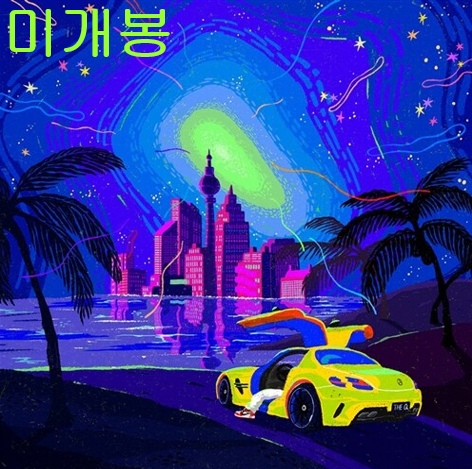 더콰이엇 (The Quiett) - 9집 / Glow Forever (미개봉, CD)