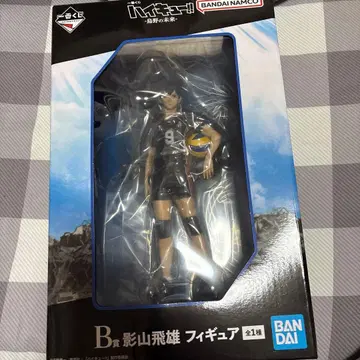하이큐!! 제일복권 카라스노의 미래 B상 카게야마 토비오 피규어