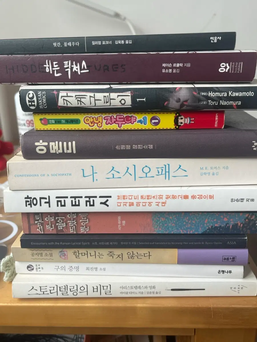 도서