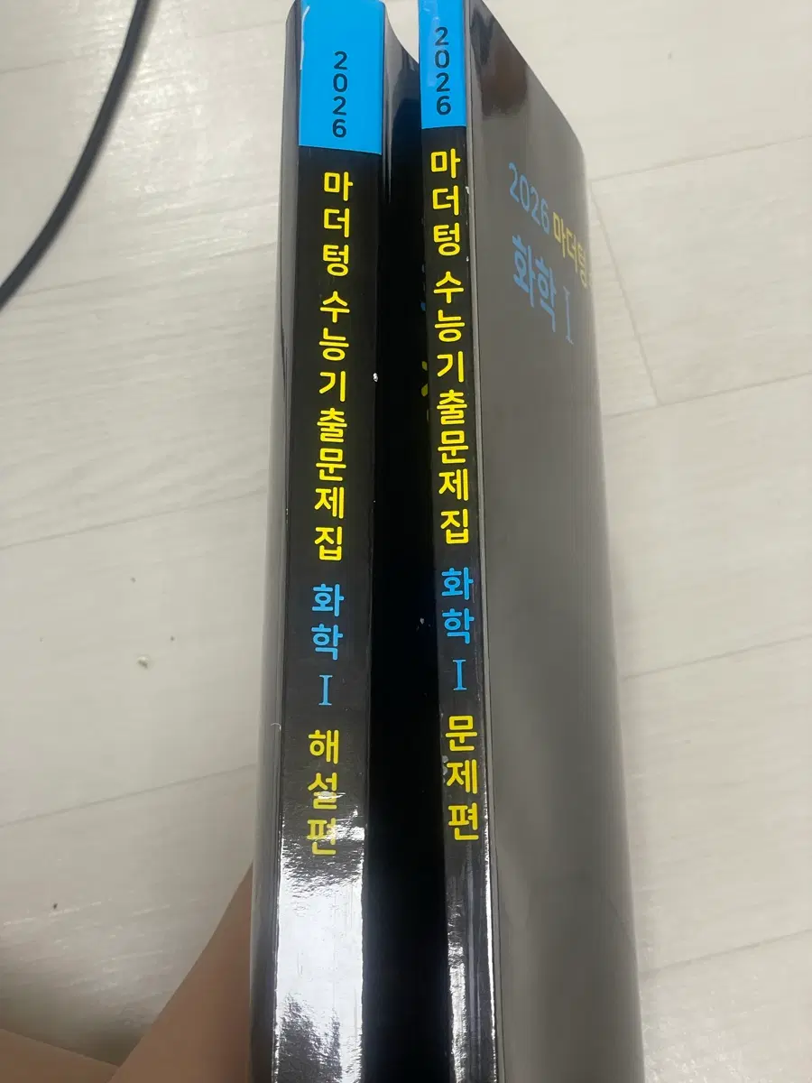 2026 화학 마더텅