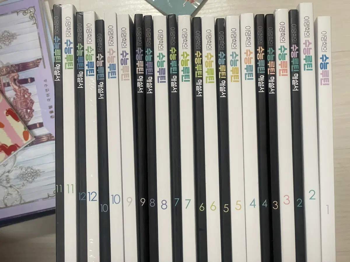 이명학 수능루틴/해설서 세트 새책 9월 모평대비 포함